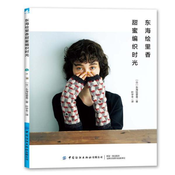 错别字大追捕